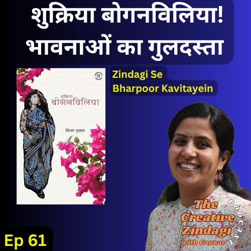 The Creative Zindagi Podcast