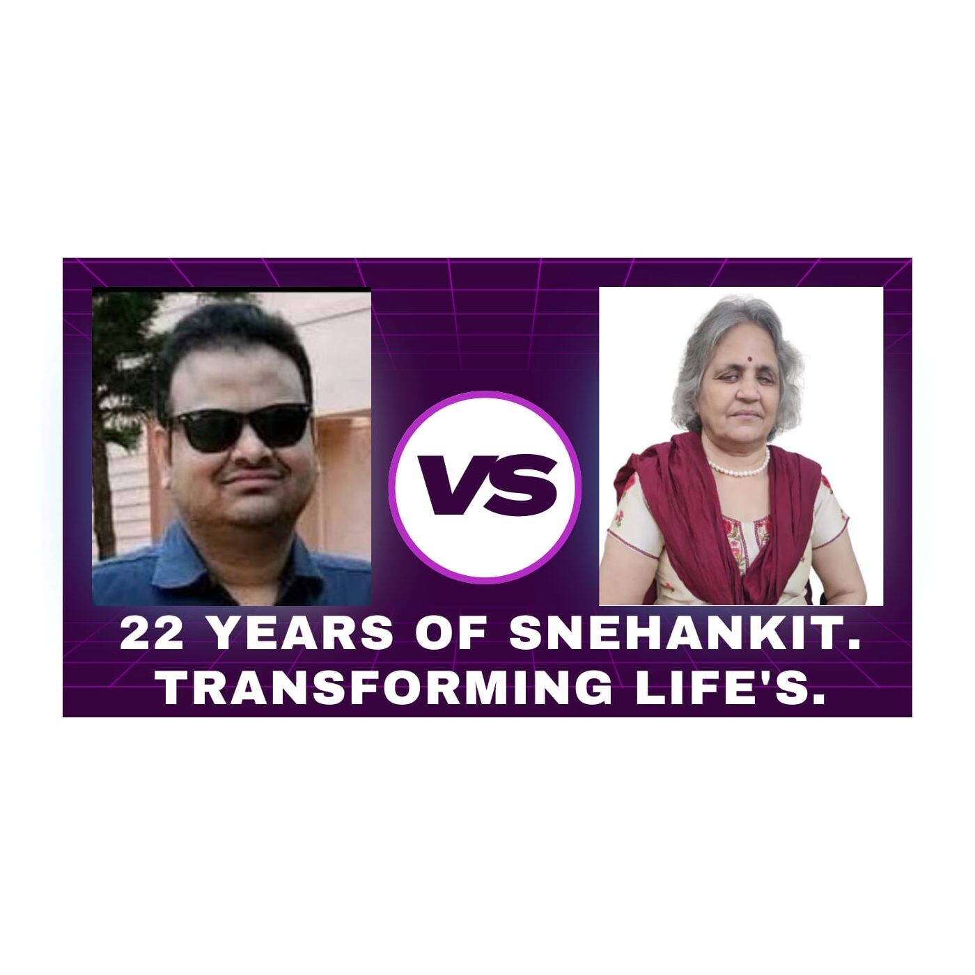 Suman vs Human