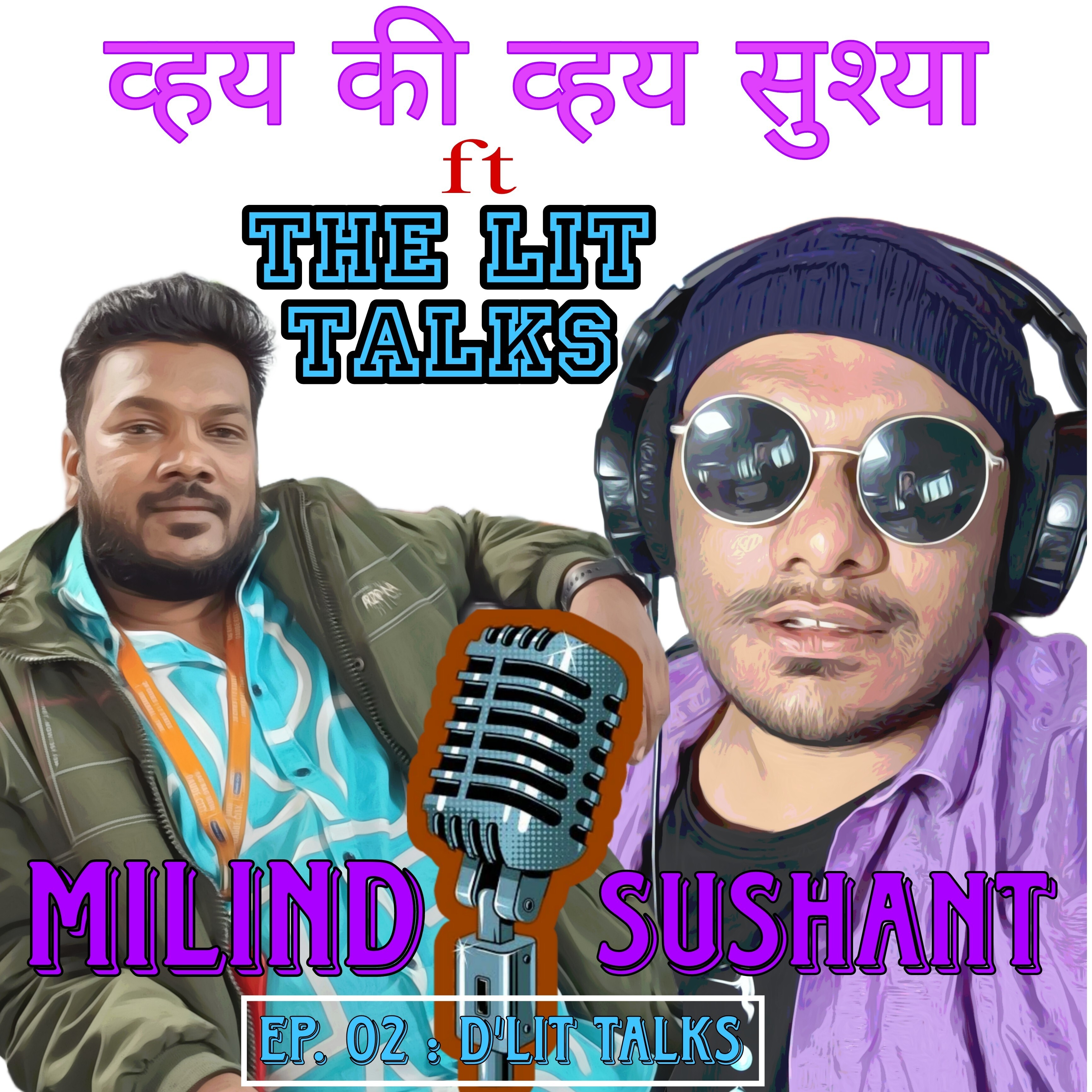 Episode 2 : The lit Talks episode artwork
