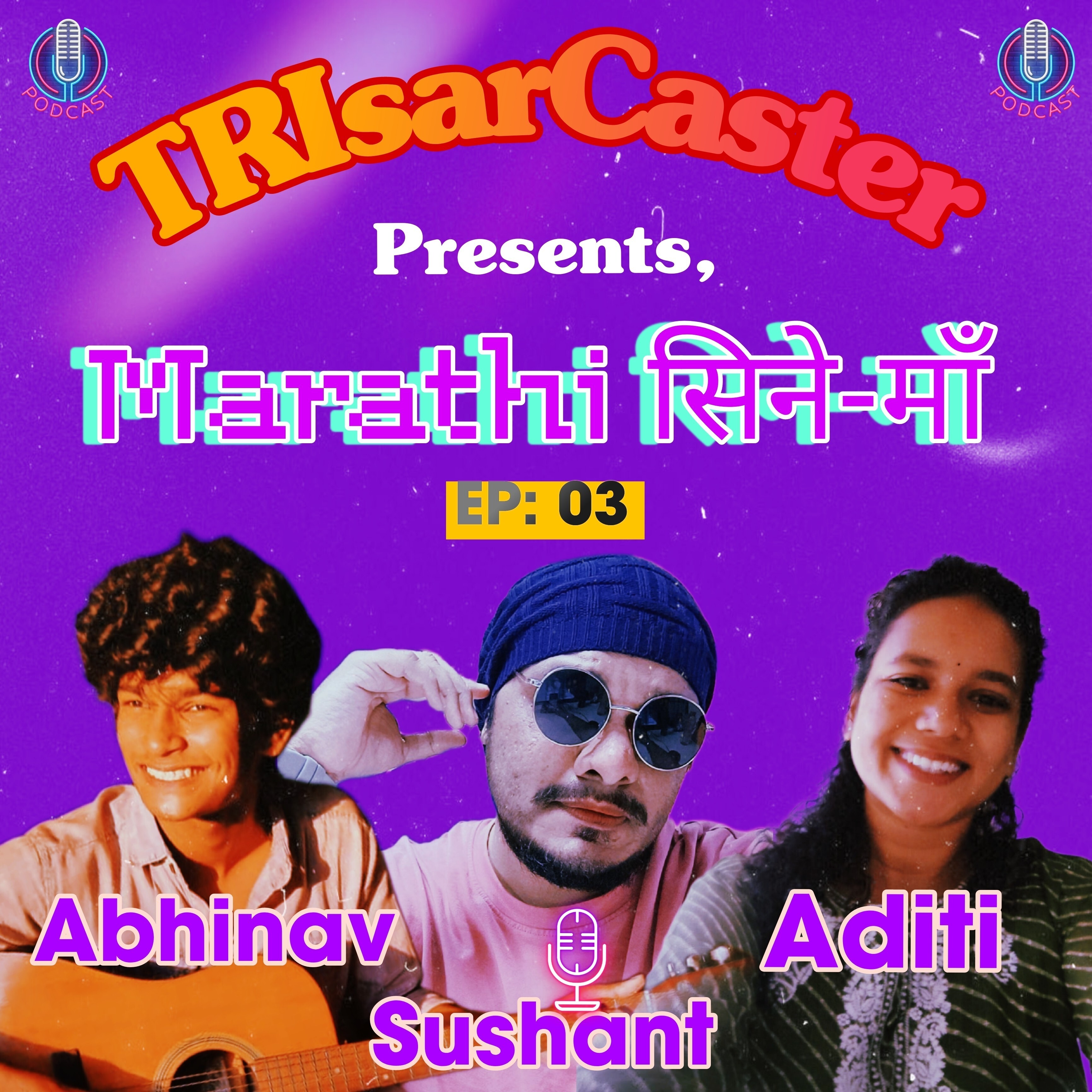 Episode 3 : Marathi Cinema episode artwork