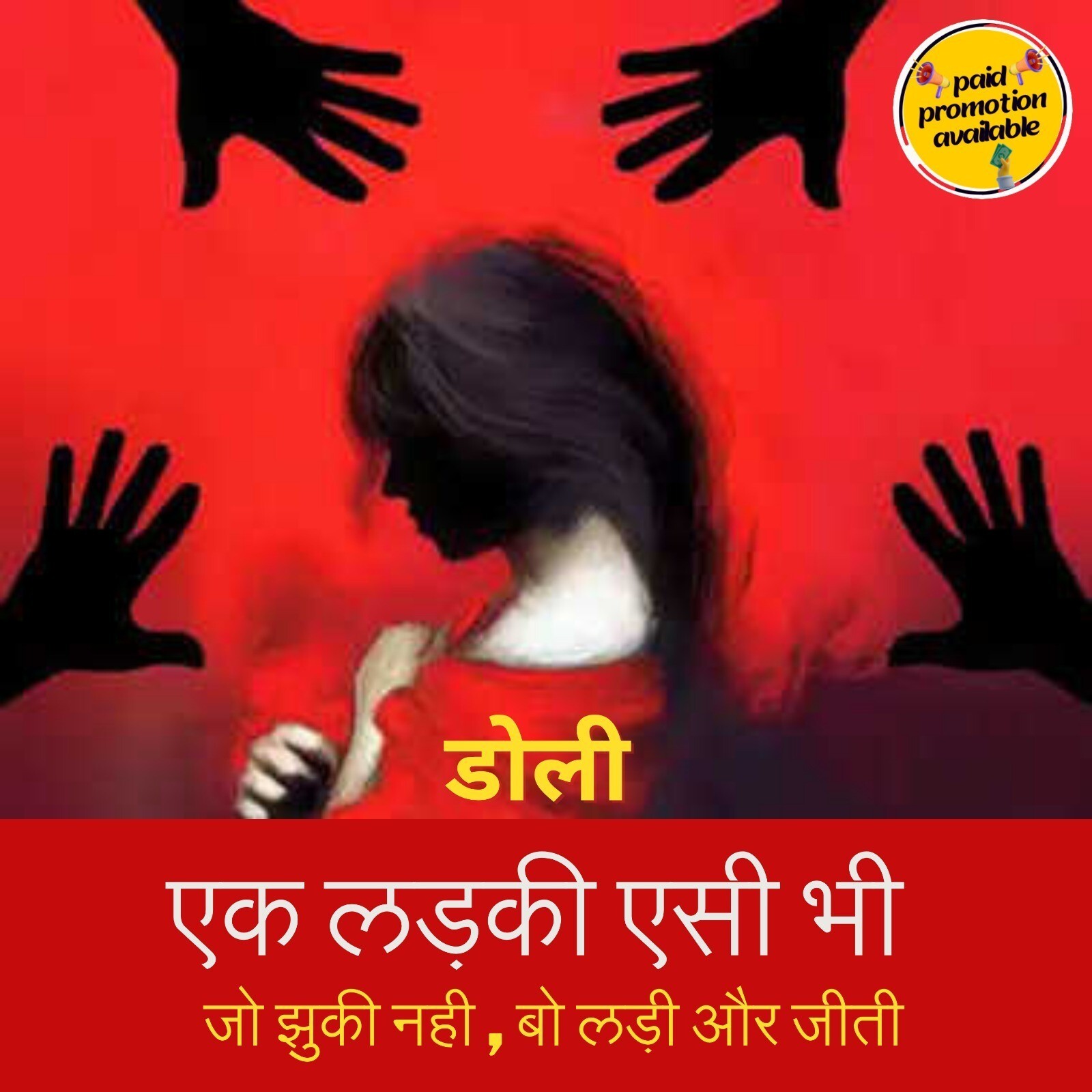 Ashutosh Meena Am2