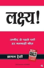 Ashutosh Meena Am2