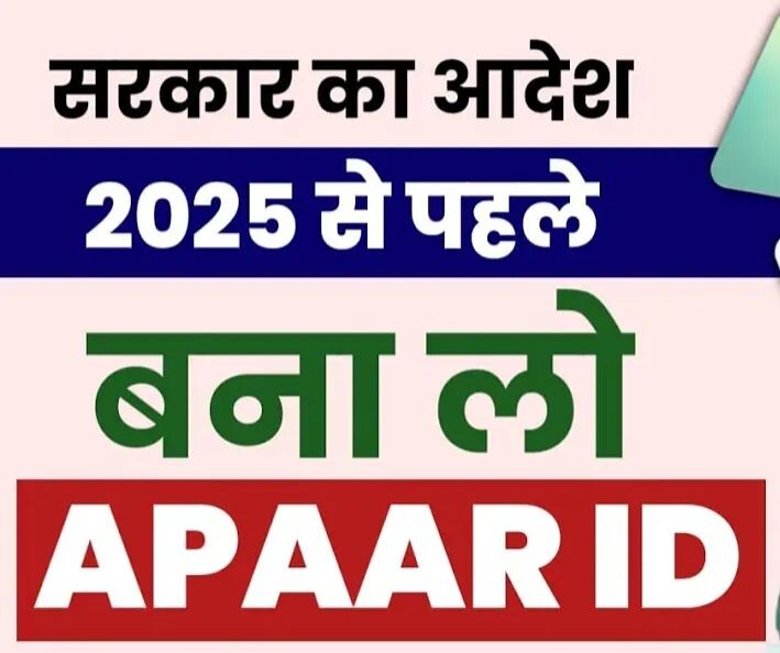 Ashutosh Meena Am2