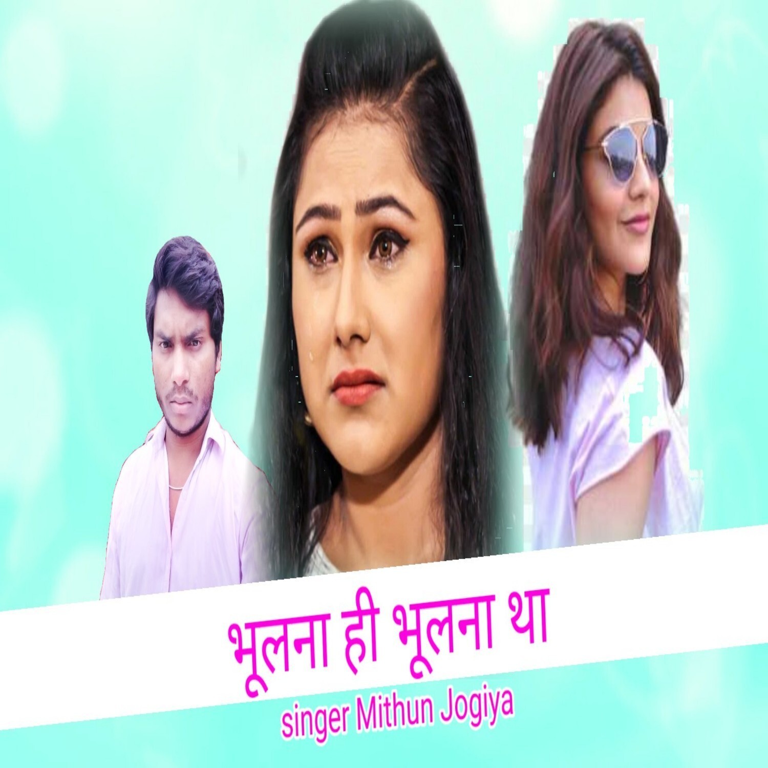 Dil ki dhadkanon se tujhe humne bhulaye superhit Mithun Jogiya new Hindi album audio song hit MP3