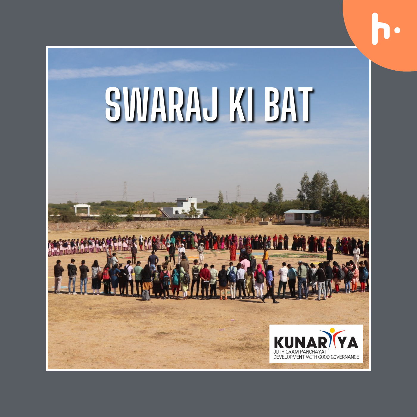 SWARAJ KI BAT