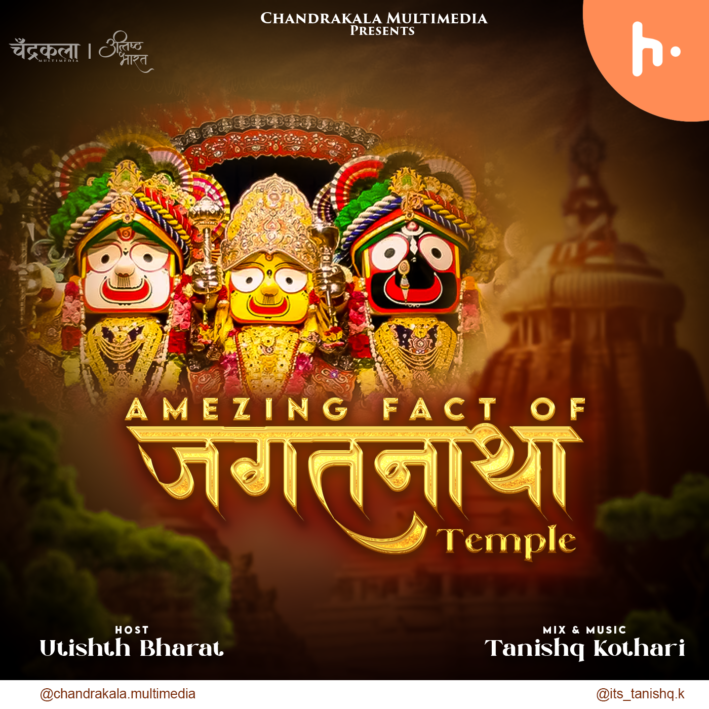 Amazing Fact of Jagatnath Temple podcast artwork