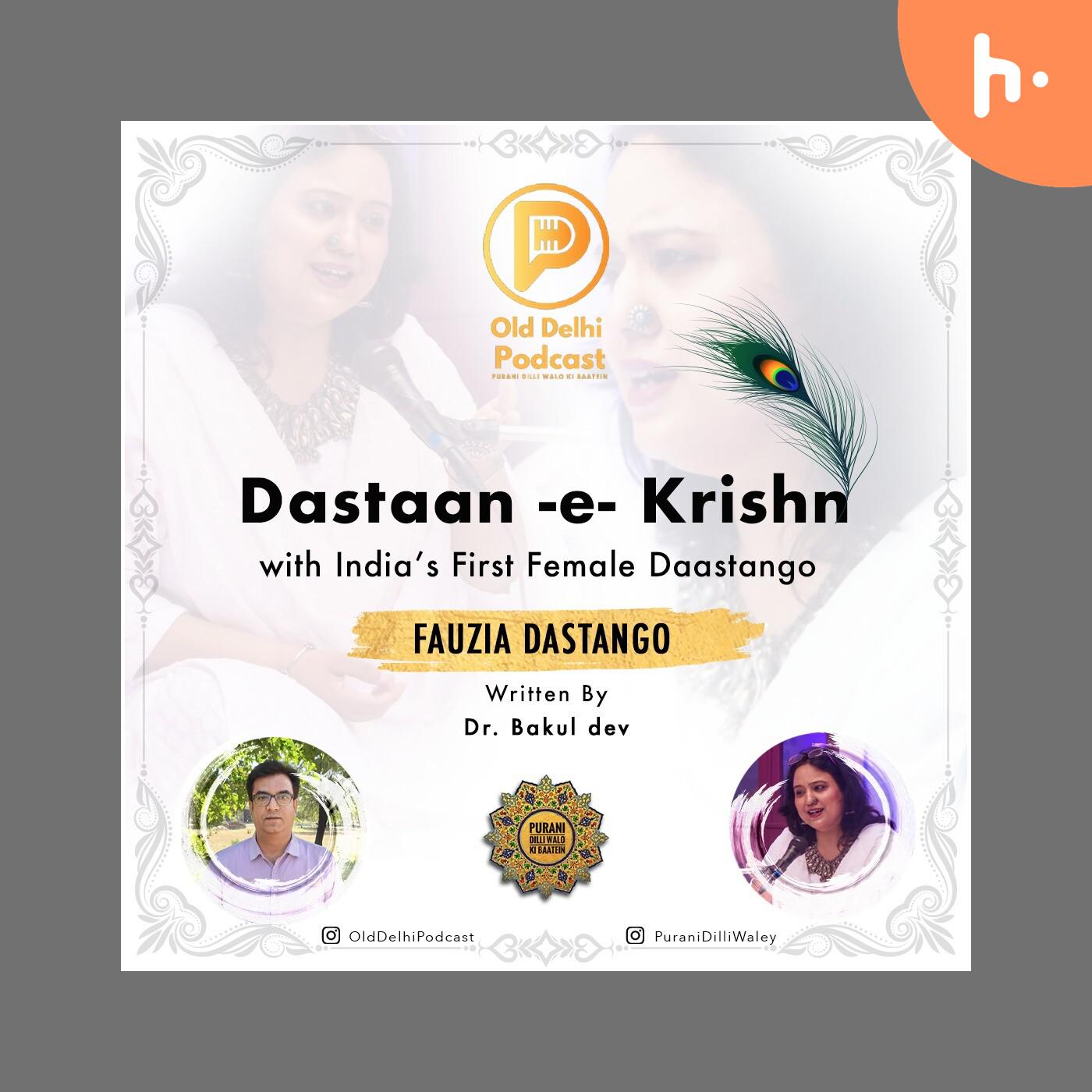 Dastaan-e-Krishn podcast artwork