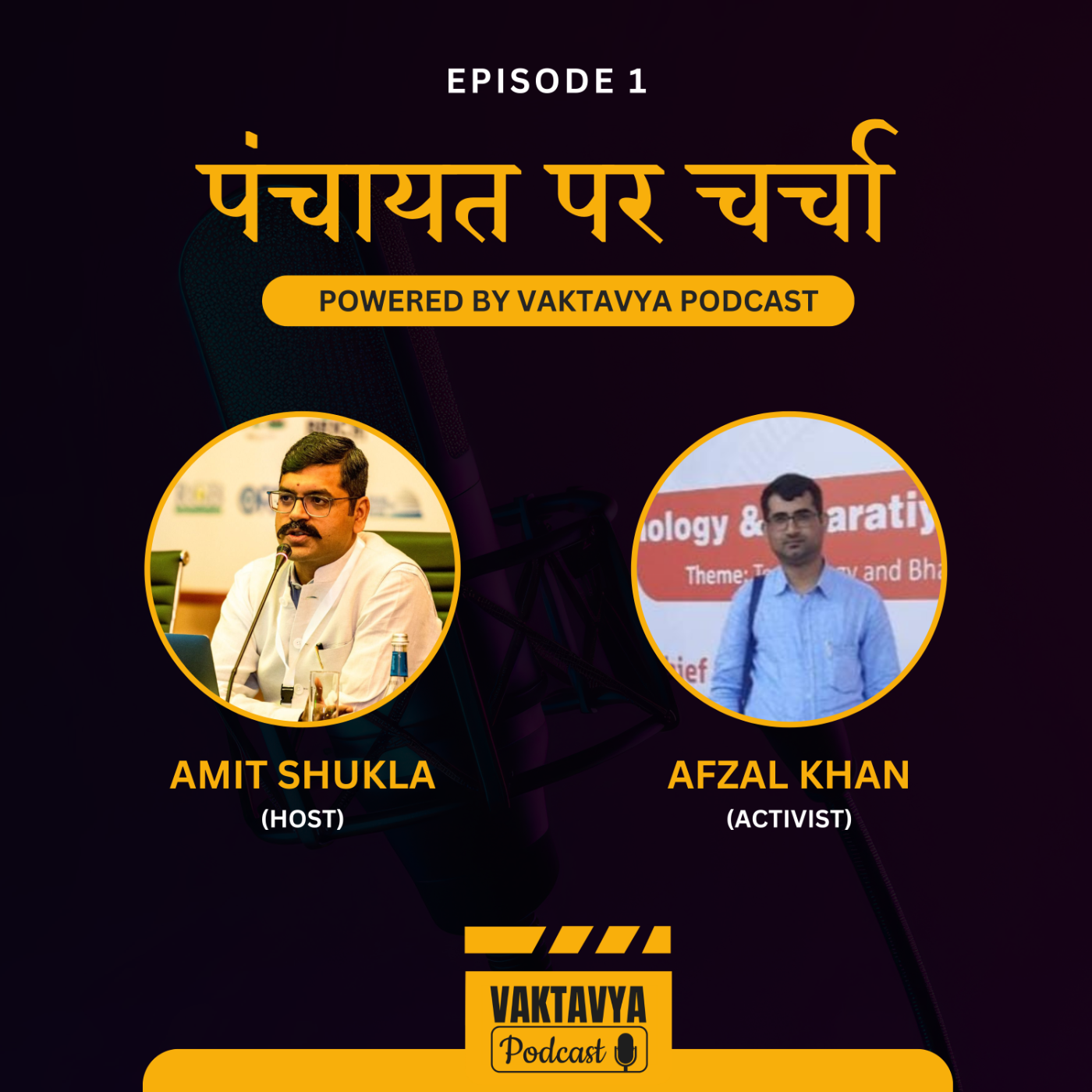 Vaktavya Podcast