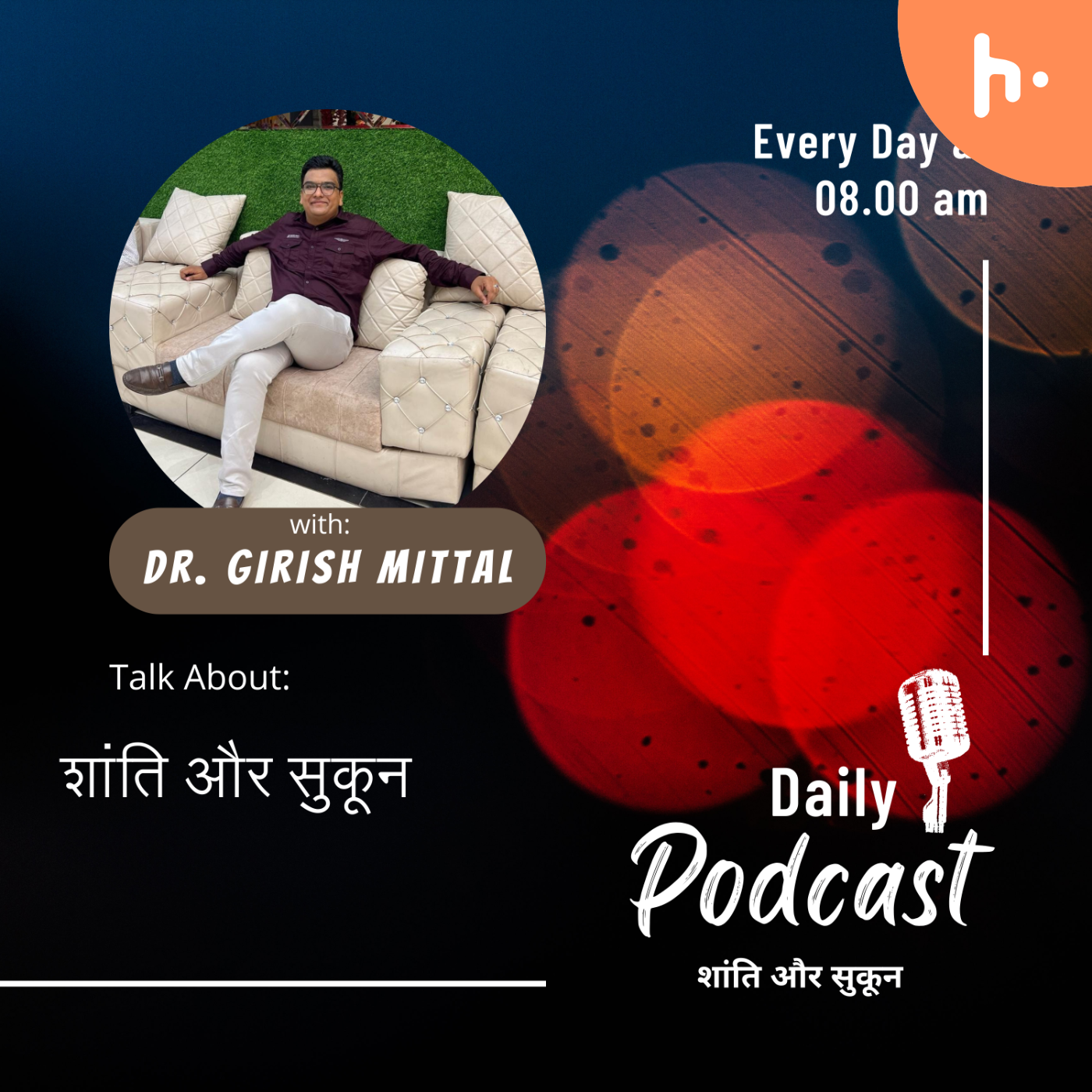 Shanti Aur Sukoon podcast artwork