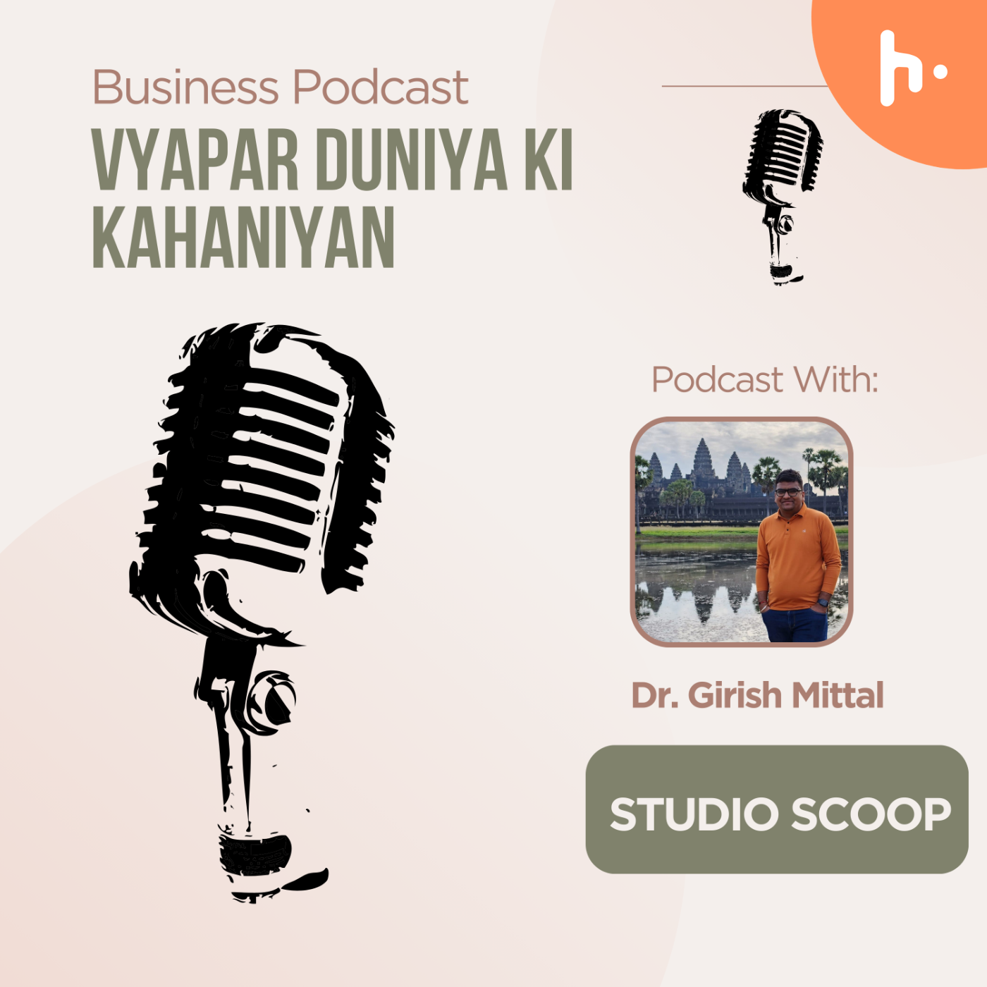 VYAPAR DUNIYA KI KAHANIYAN podcast artwork