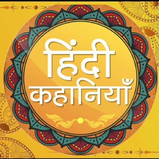 Mahatma Gandhi or Ram episode artwork