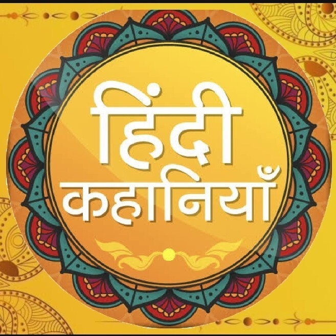 Maa Sabri or Sabri Maiya From Ramayan episode artwork