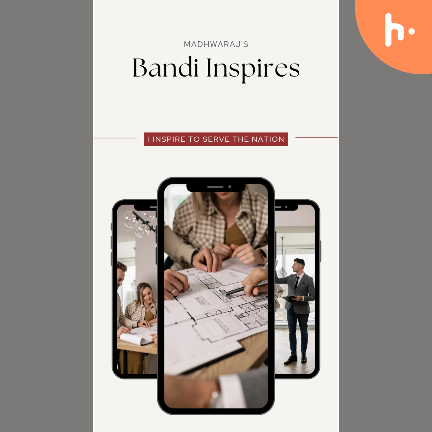 Teacher Inspires