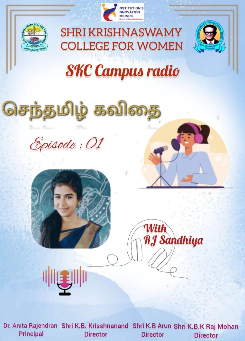 Sentamizh Kavithai episode artwork