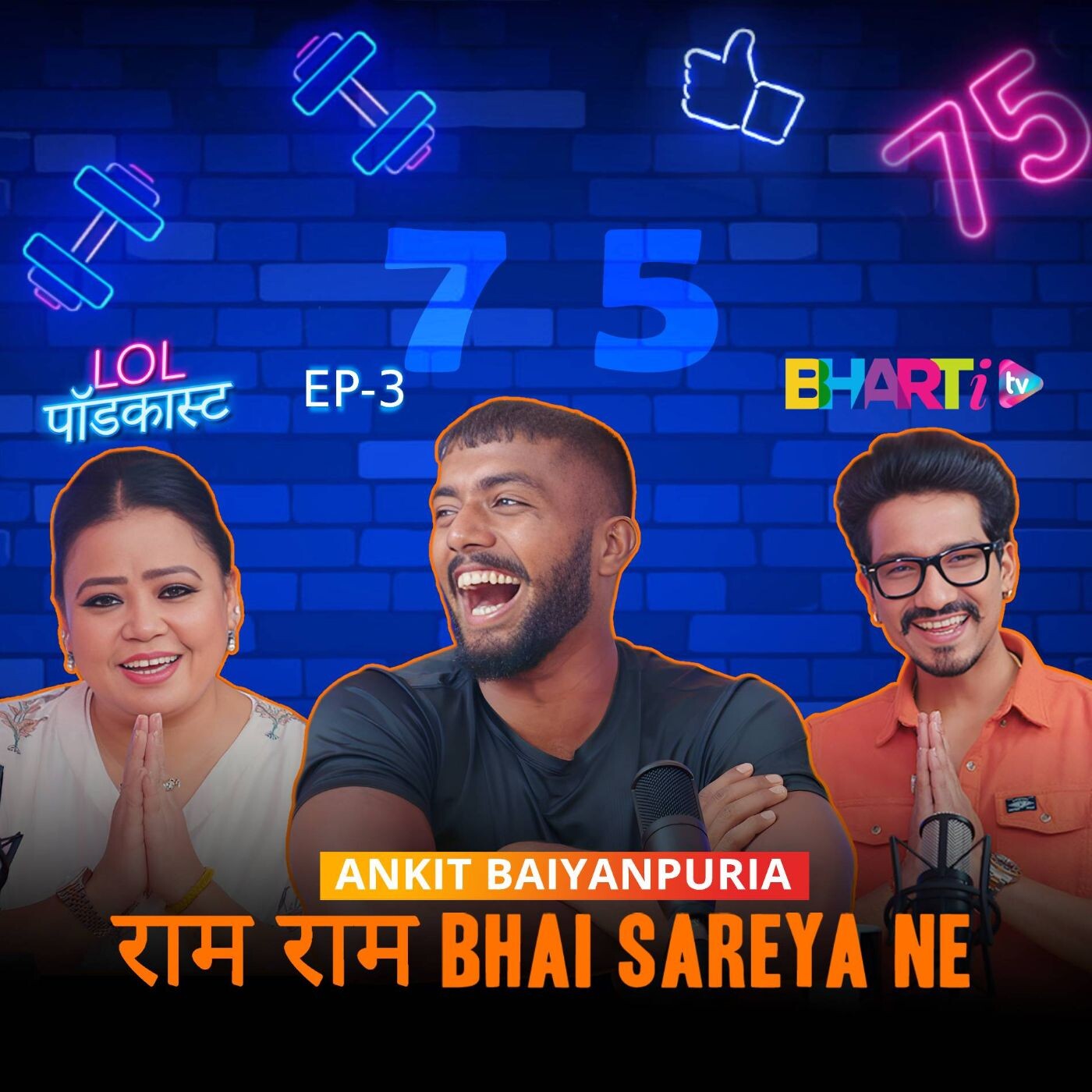 Bharti TV
