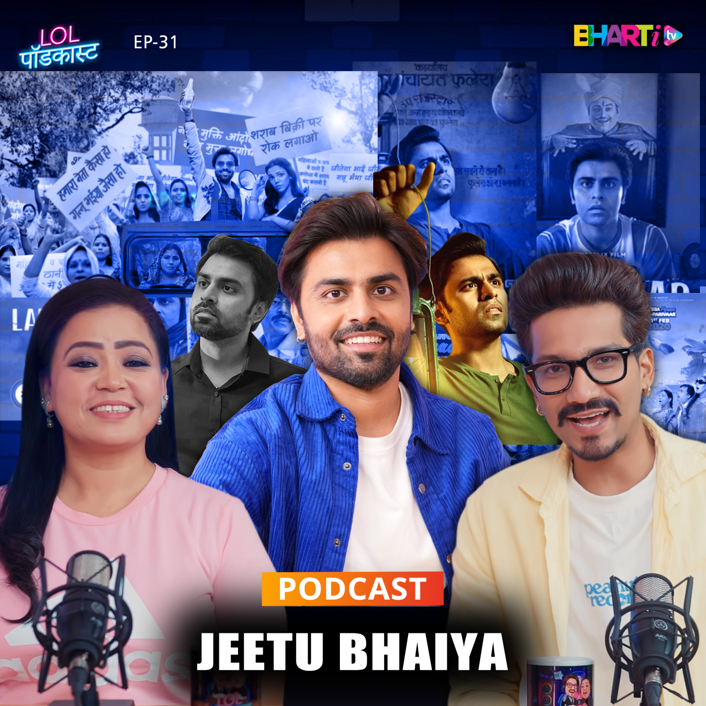 Bharti TV