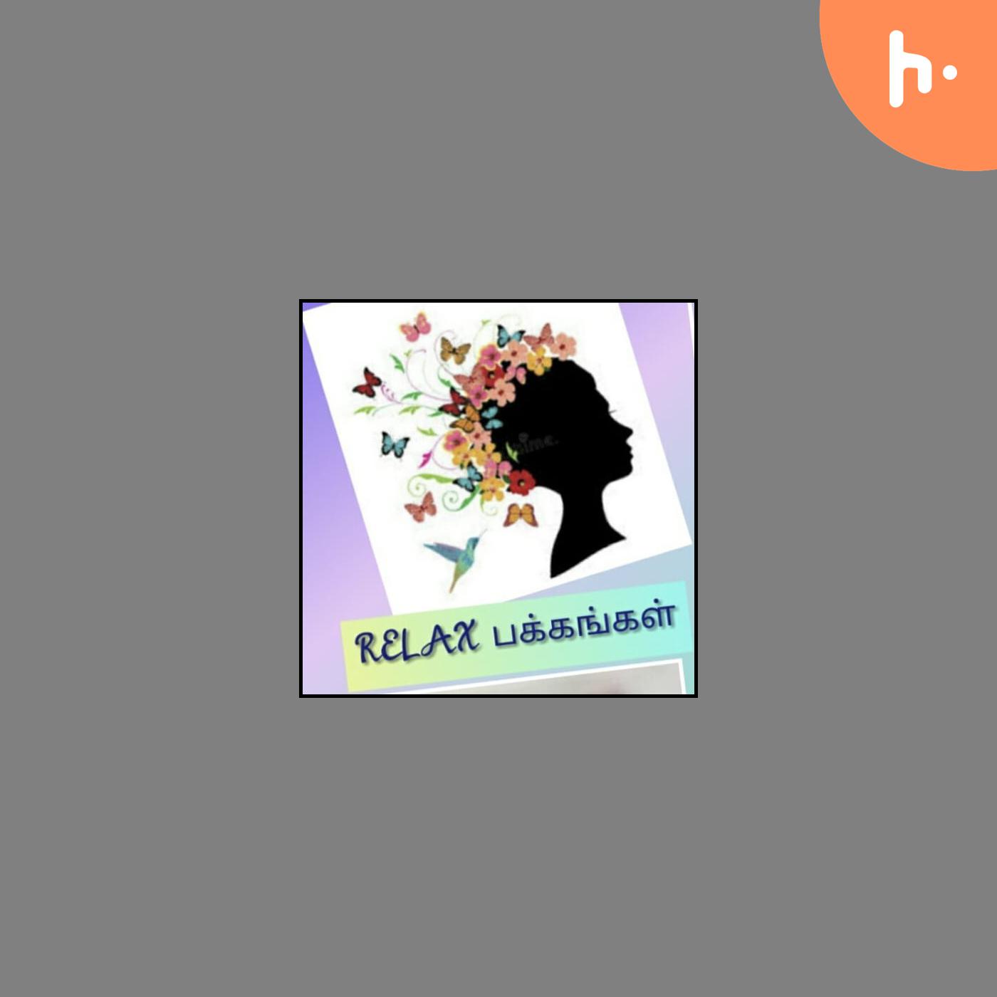 Maalikavin Relaxpakkangal