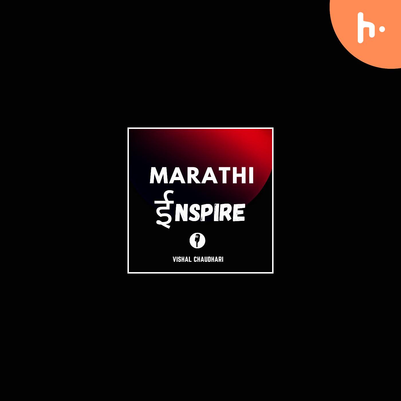 Marathi inspire podcast artwork
