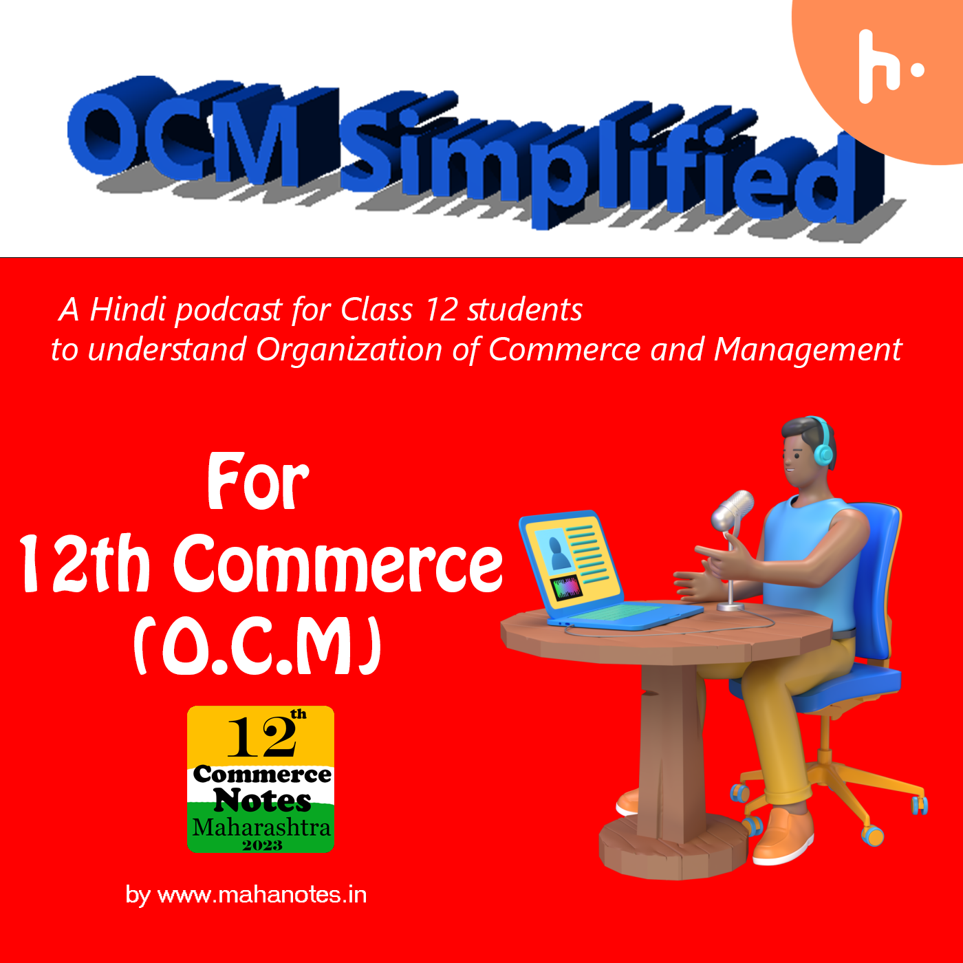 OCM Simplified: A Hindi podcast for Class 12 students to understand Organization of Commerce and Management. podcast artwork
