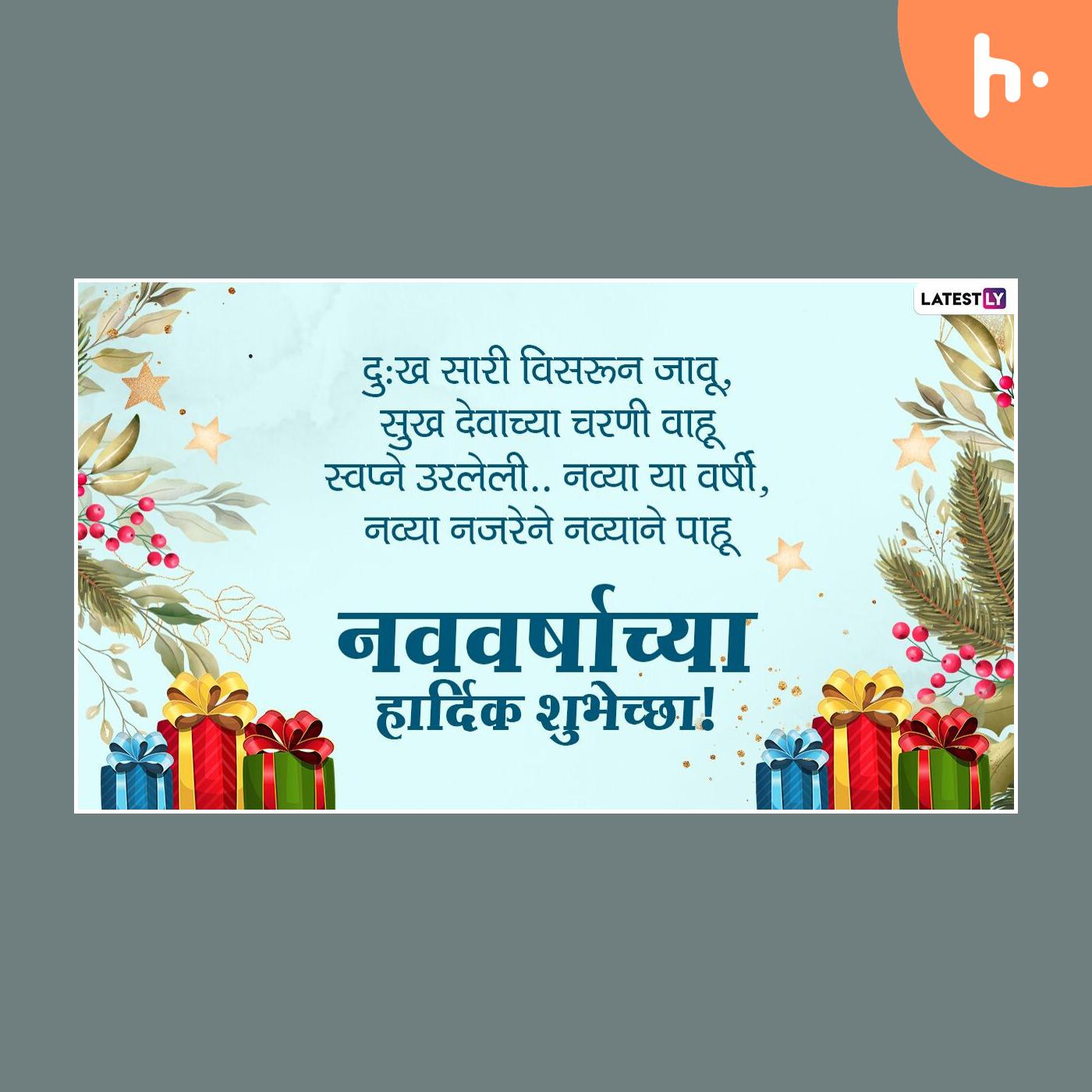 प्रांजलमन