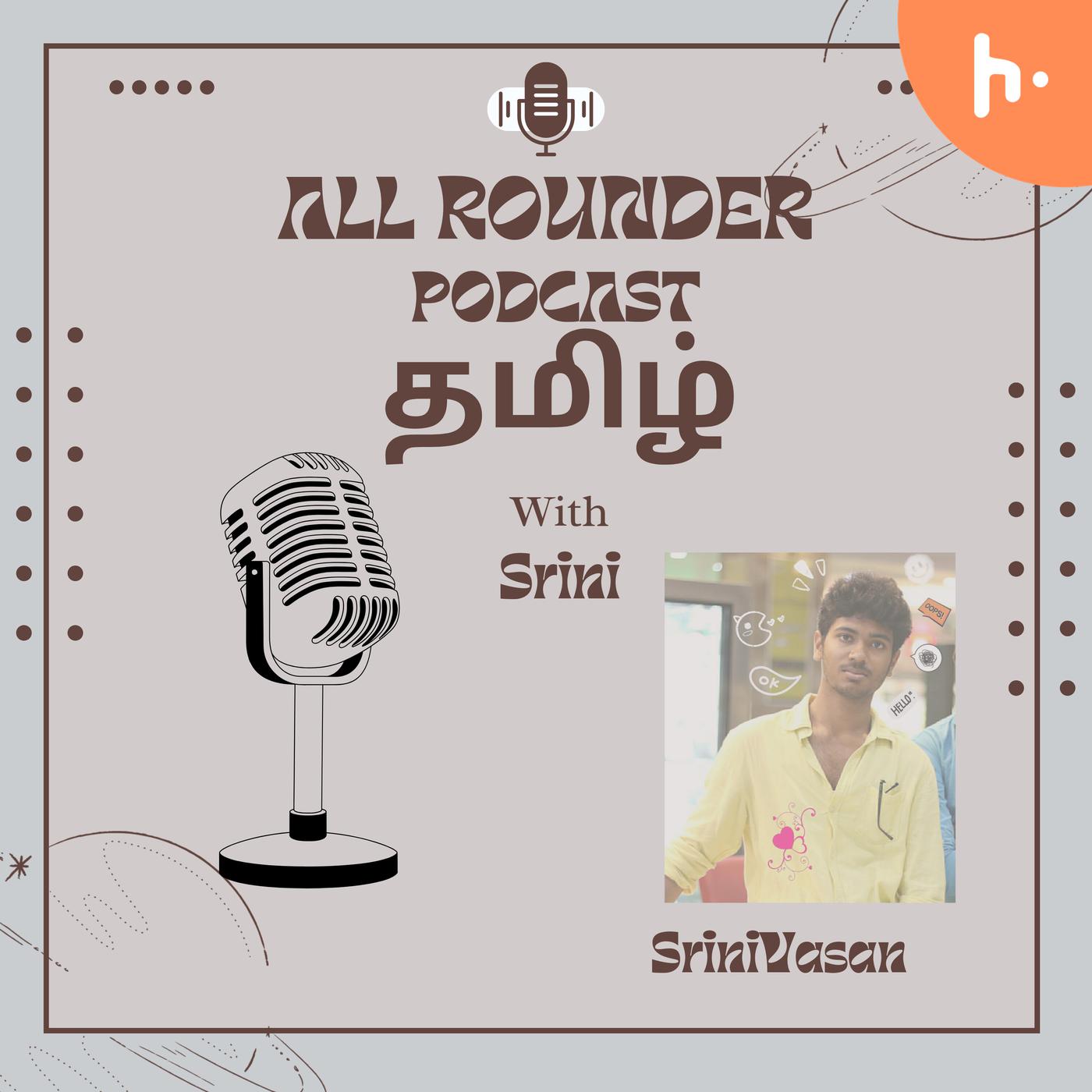 ALL ROUNDER PODCAST TAMIL podcast artwork