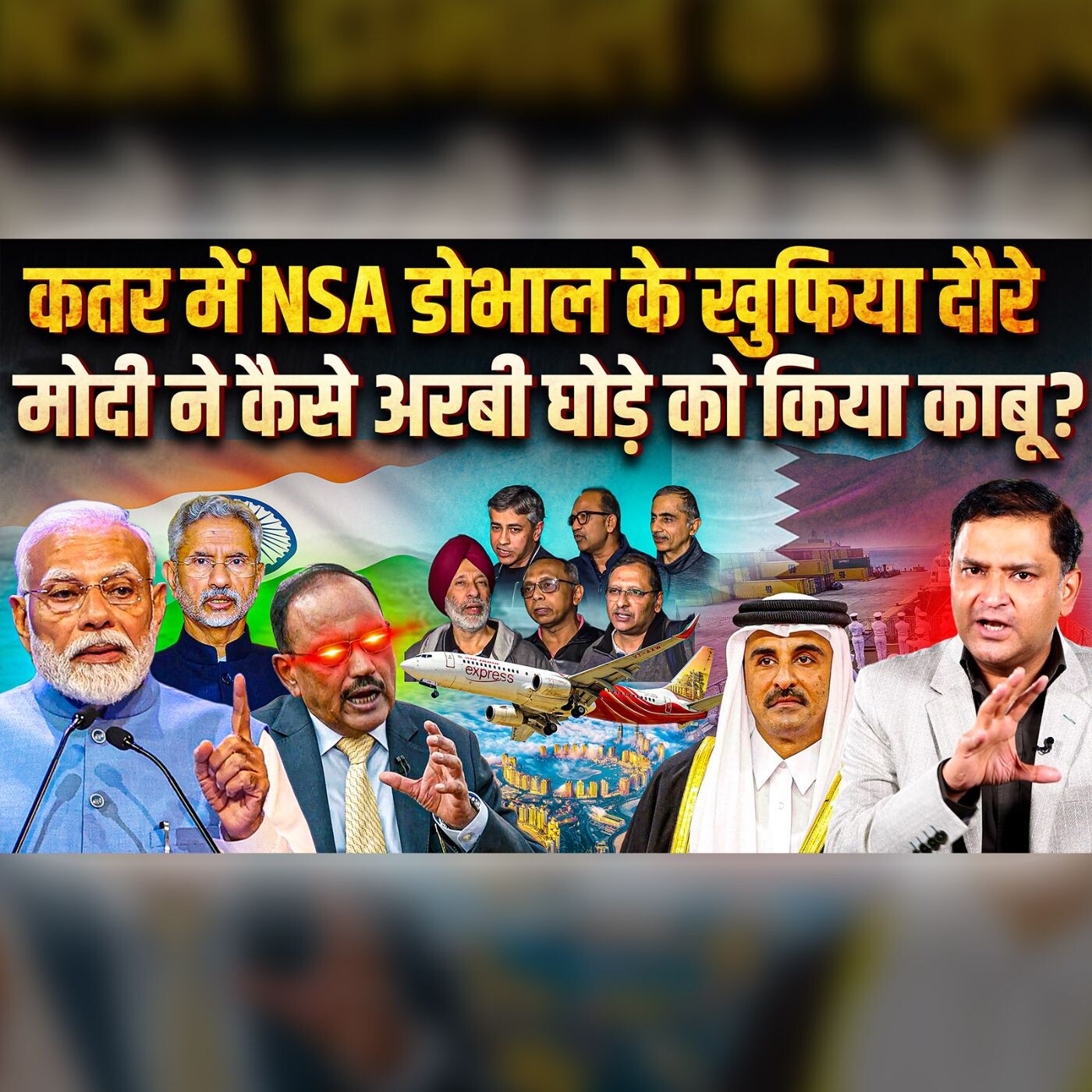 Podcast with Major Gaurav Arya (Retd)