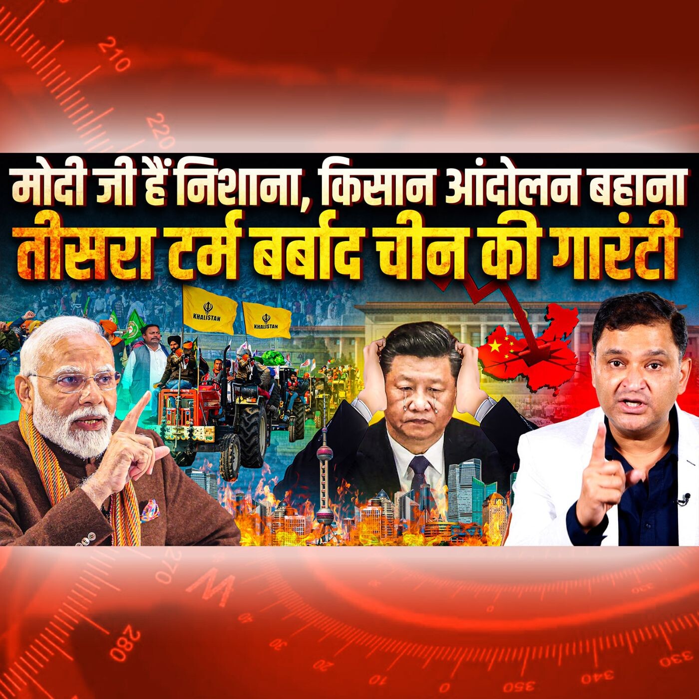 Podcast with Major Gaurav Arya (Retd)