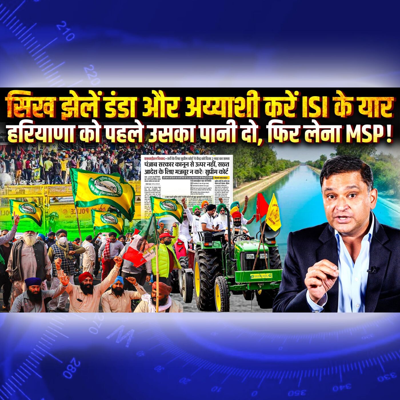 Podcast with Major Gaurav Arya (Retd)
