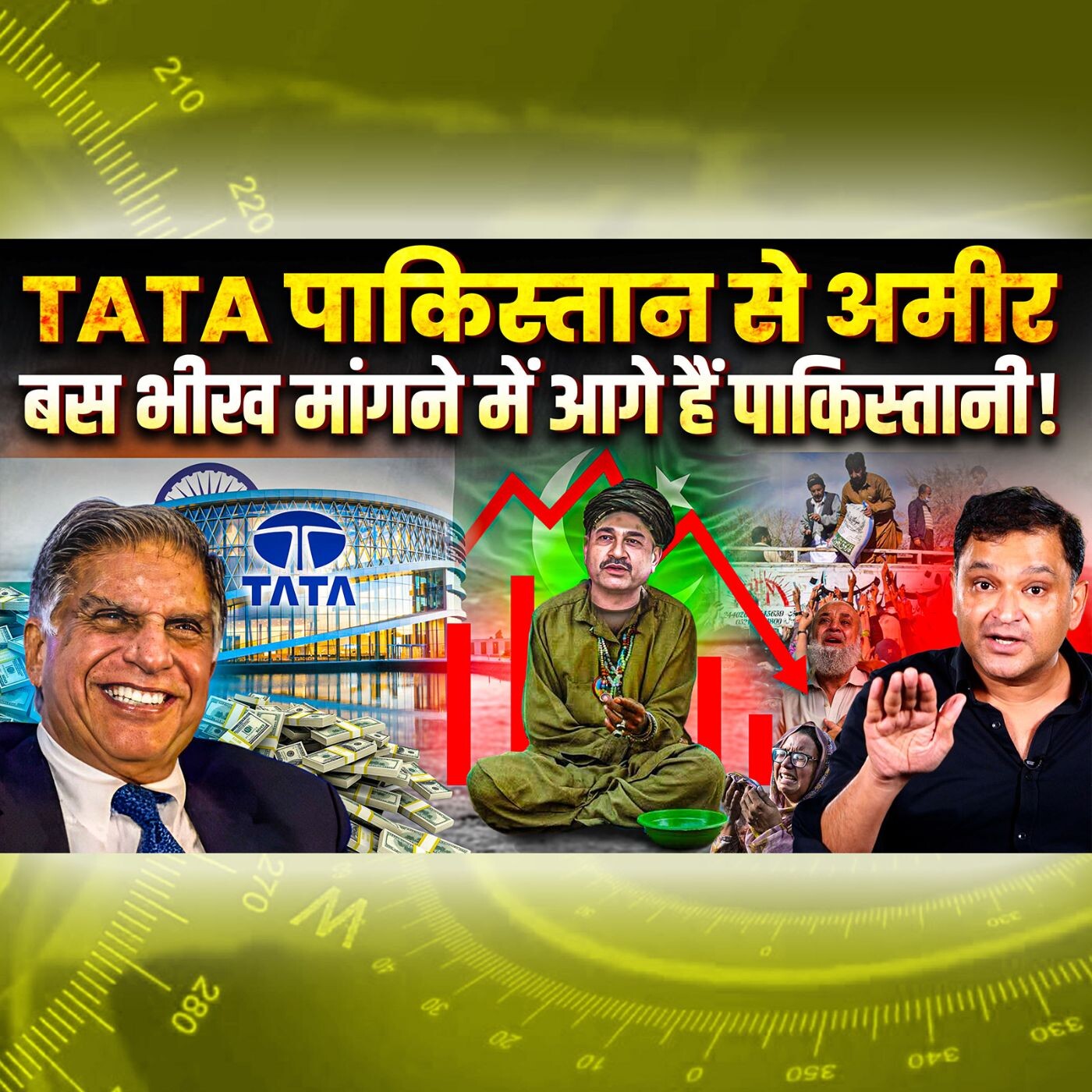 Podcast with Major Gaurav Arya (Retd)