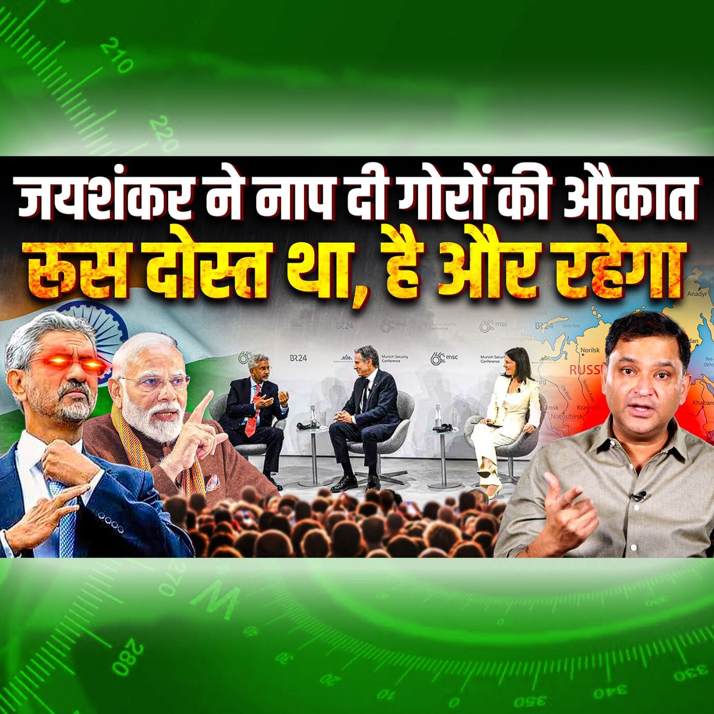 Podcast with Major Gaurav Arya (Retd)