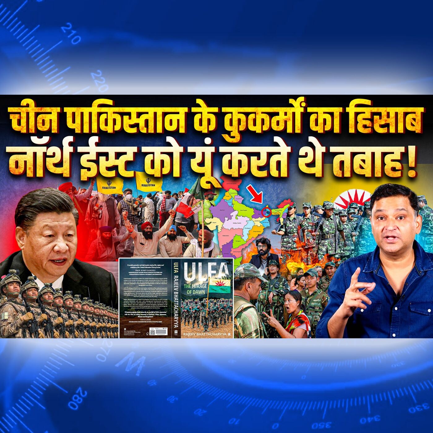 Podcast with Major Gaurav Arya (Retd)