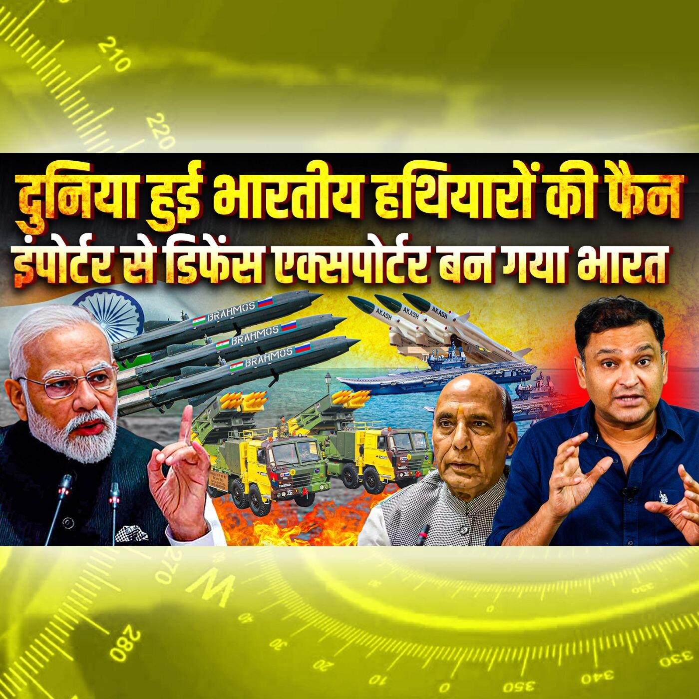 Podcast with Major Gaurav Arya (Retd)
