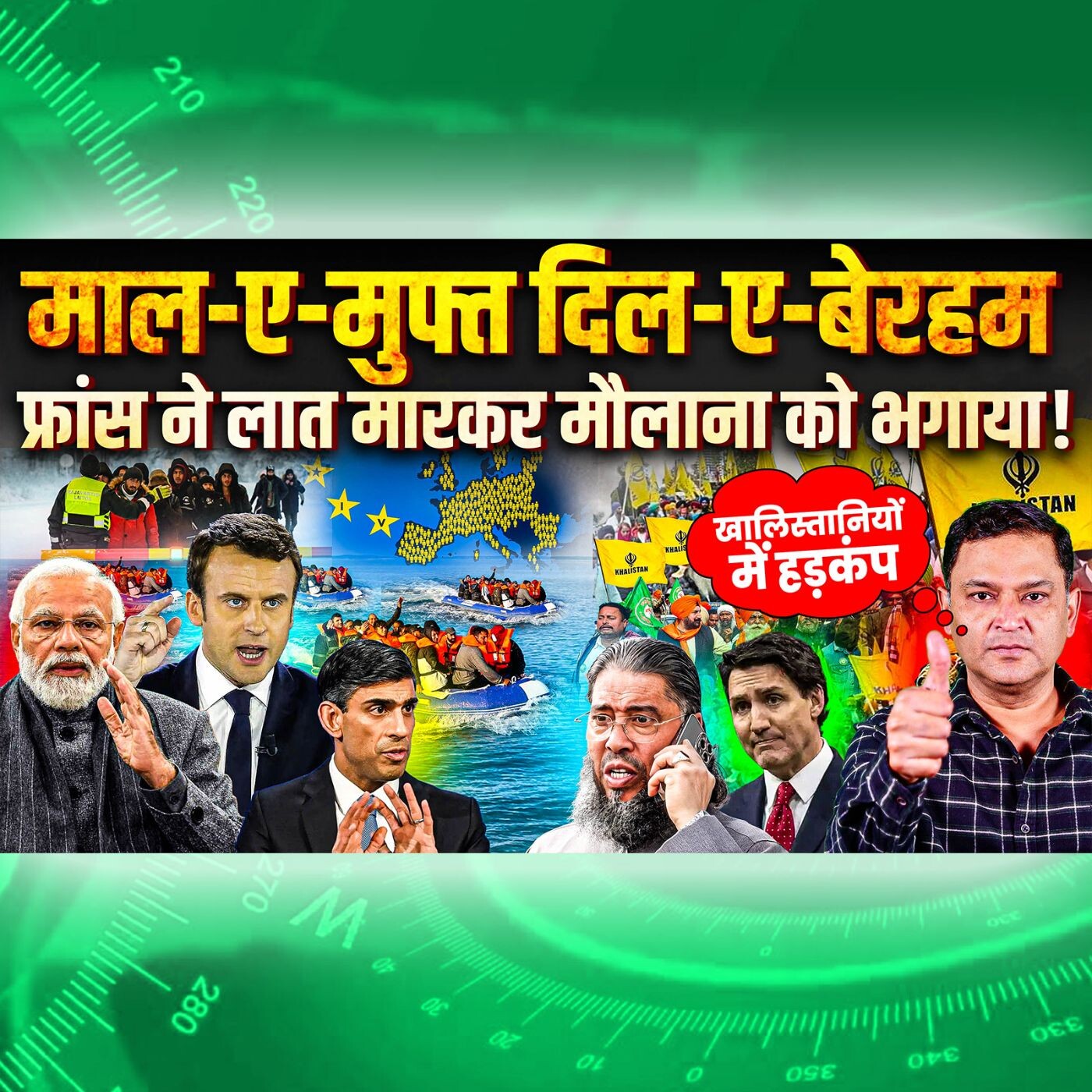 Podcast with Major Gaurav Arya (Retd)