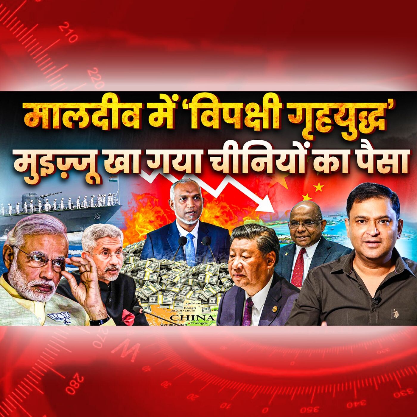 Podcast with Major Gaurav Arya (Retd)