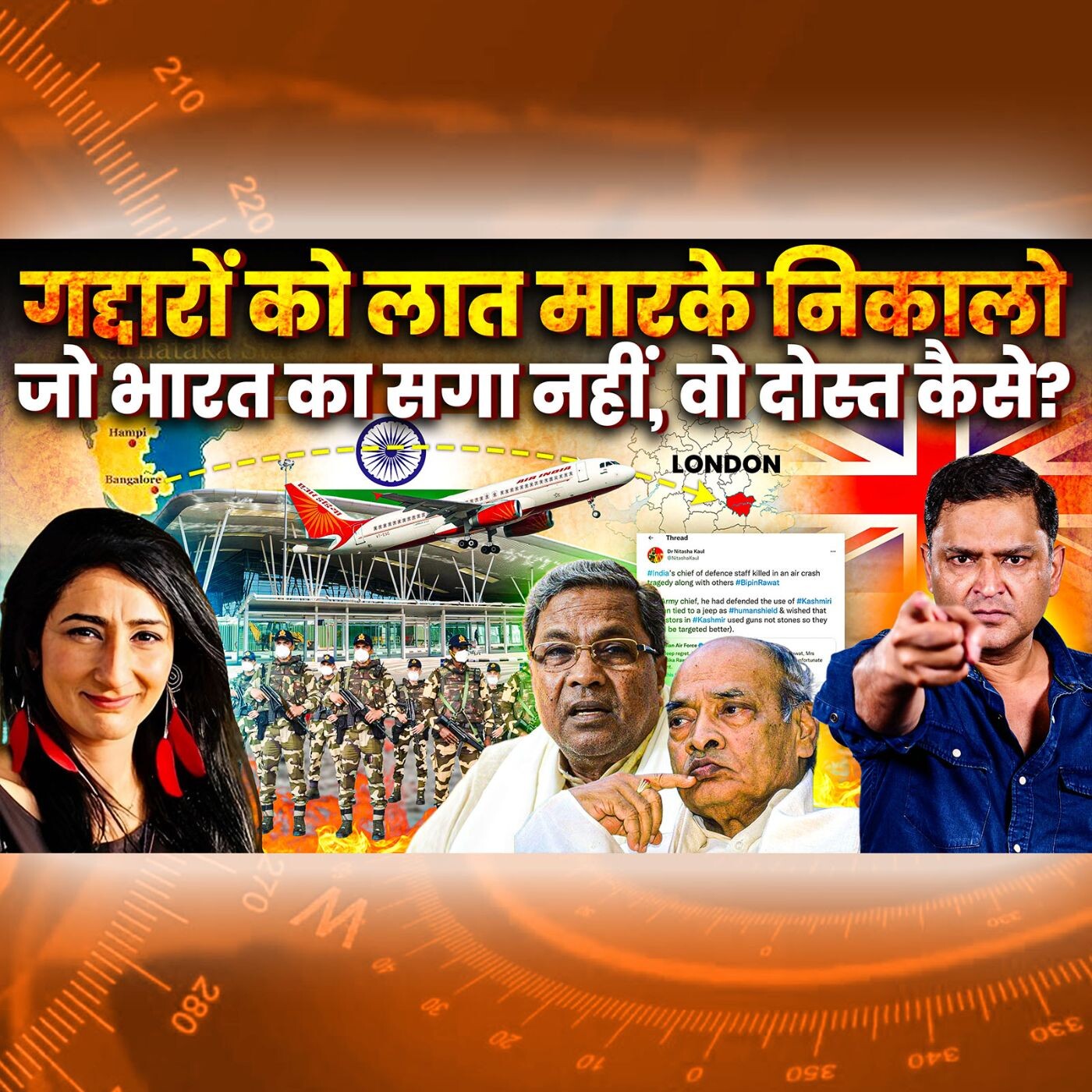 Podcast with Major Gaurav Arya (Retd)