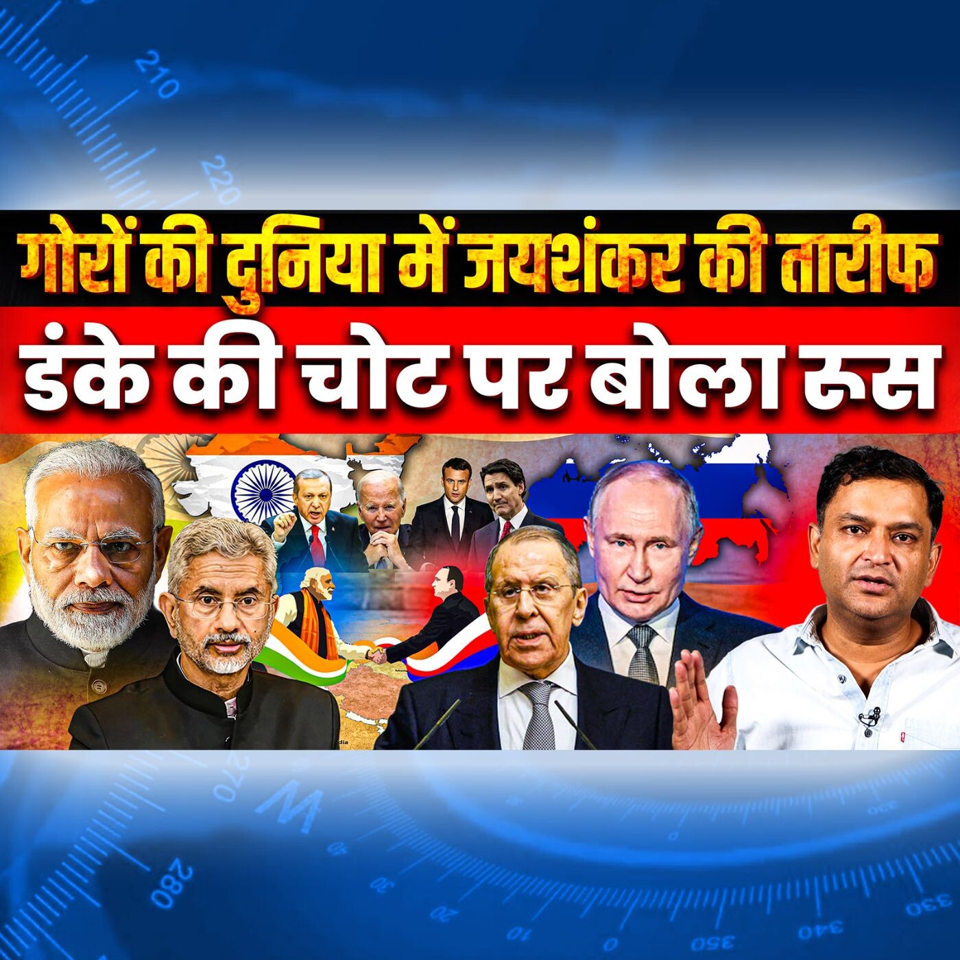 Podcast with Major Gaurav Arya (Retd)