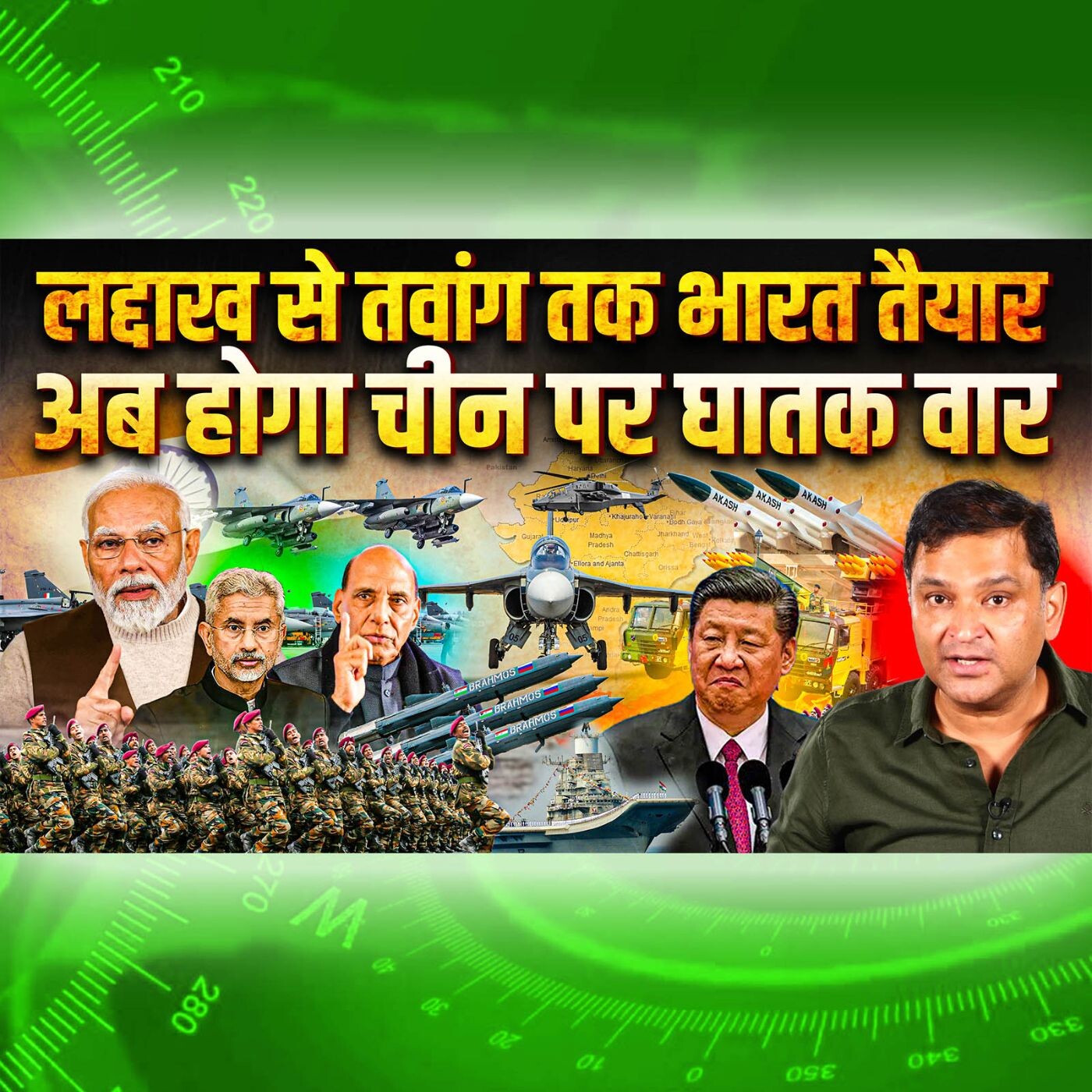 Podcast with Major Gaurav Arya (Retd)