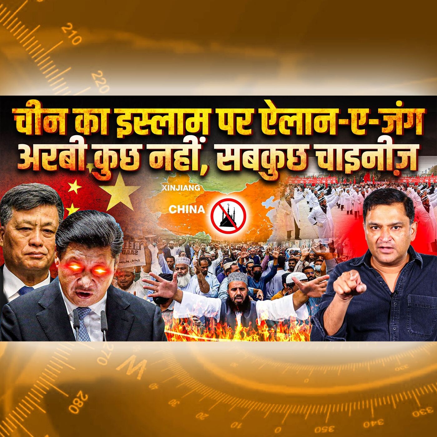 Podcast with Major Gaurav Arya (Retd)