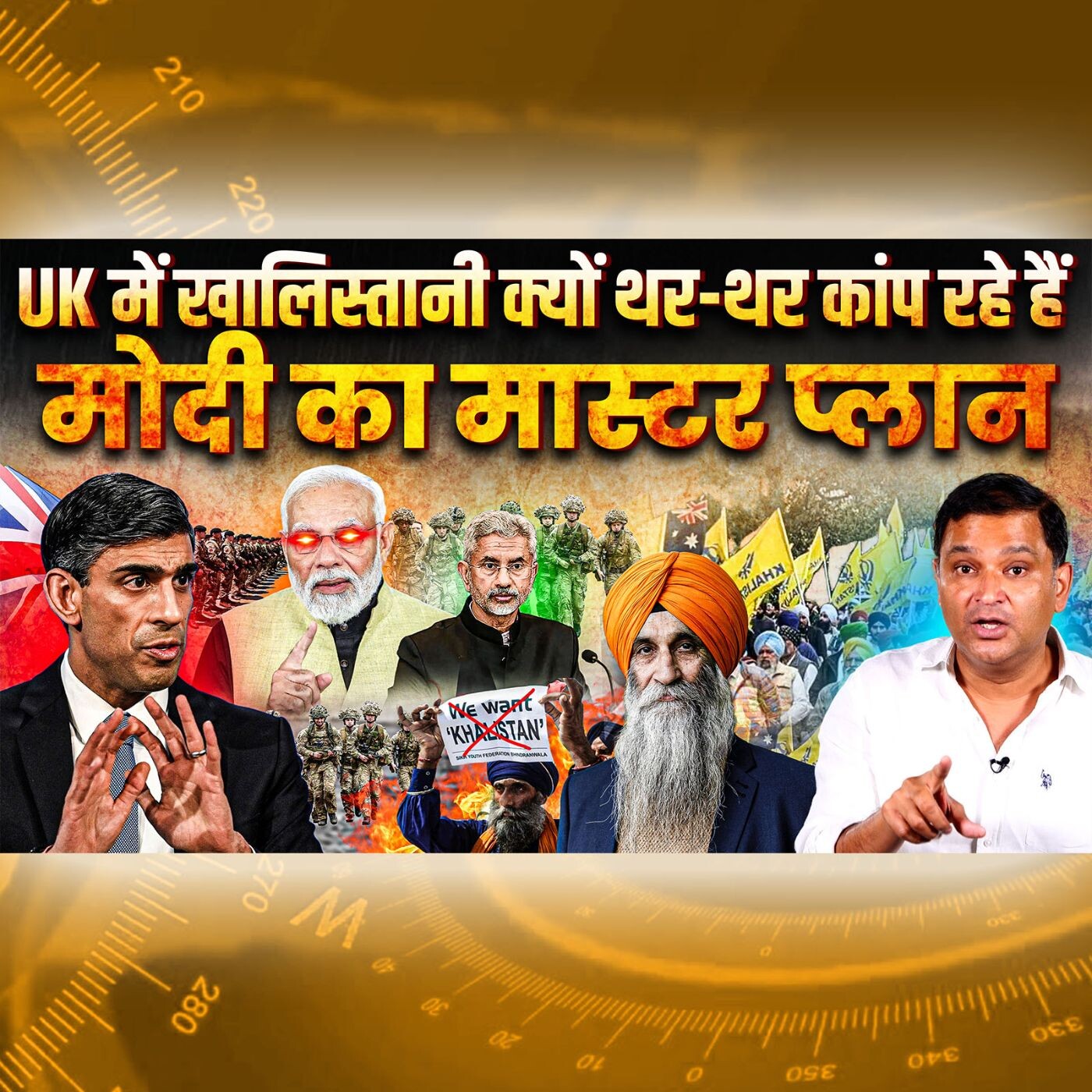 Podcast with Major Gaurav Arya (Retd)