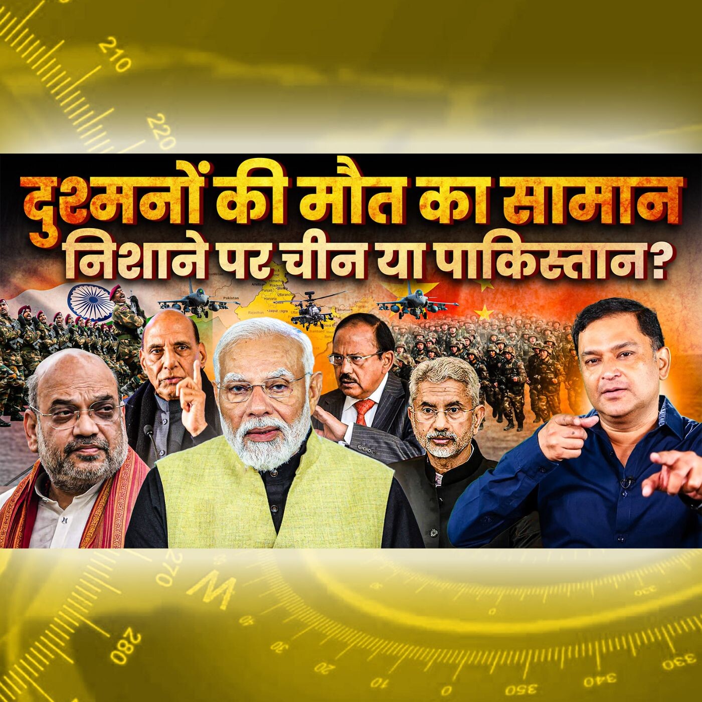 Podcast with Major Gaurav Arya (Retd)