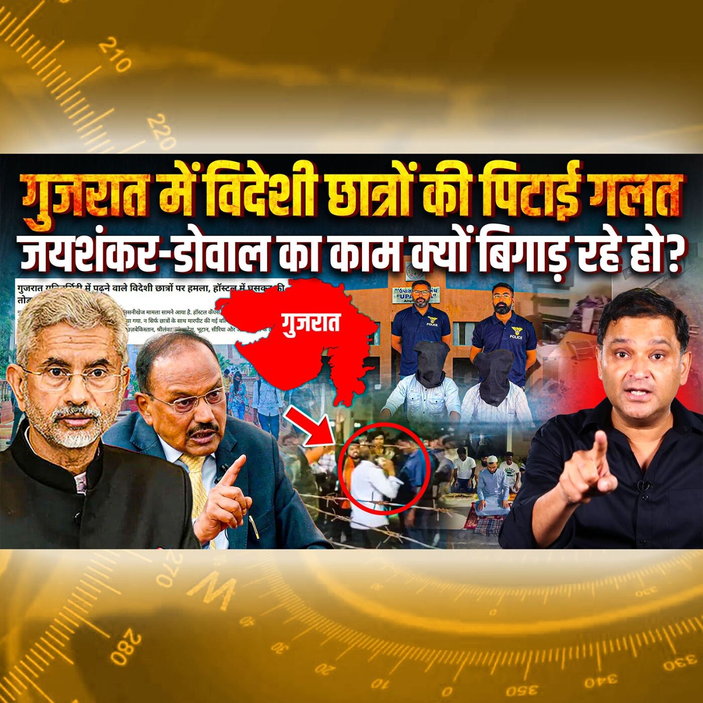 Podcast with Major Gaurav Arya (Retd)