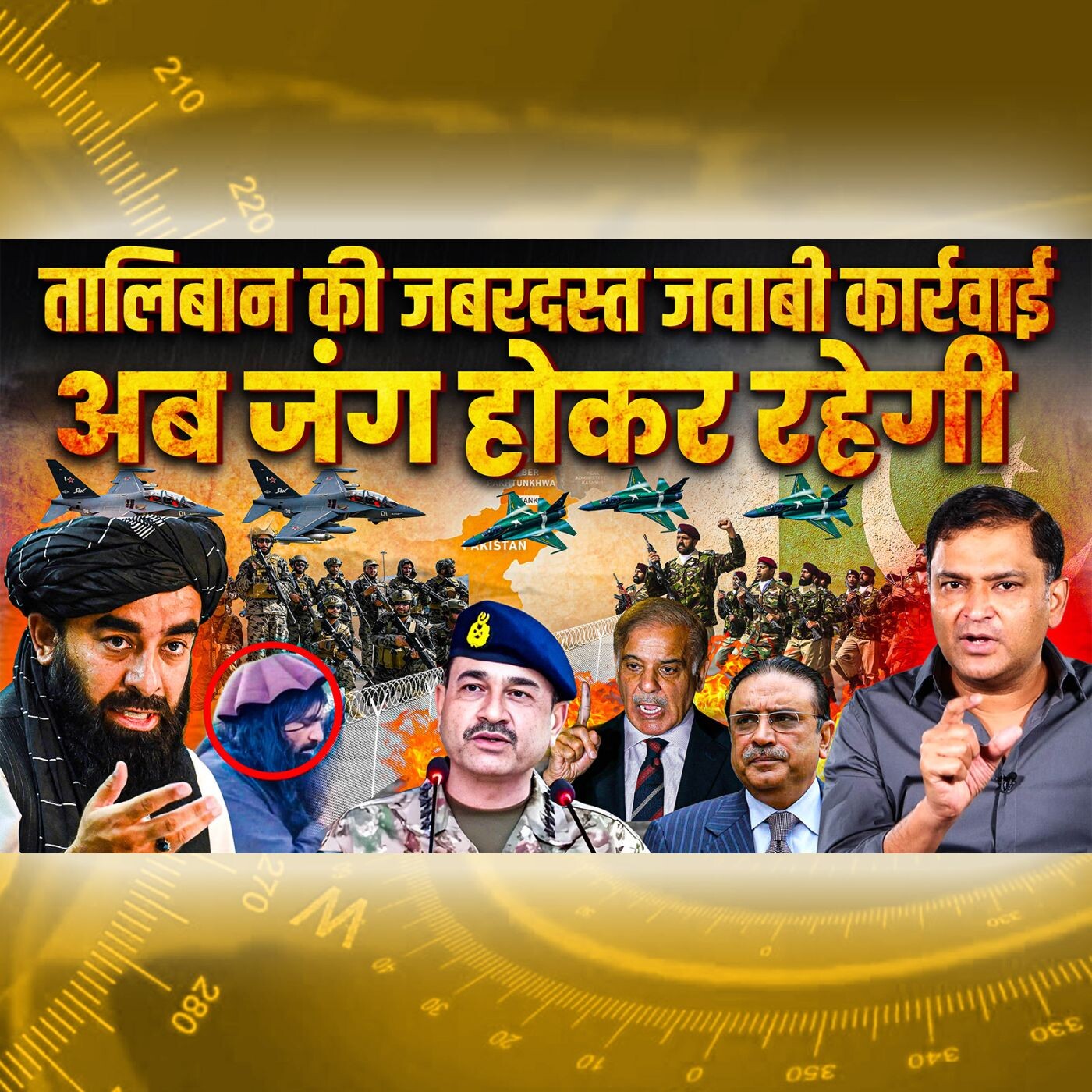 Podcast with Major Gaurav Arya (Retd)