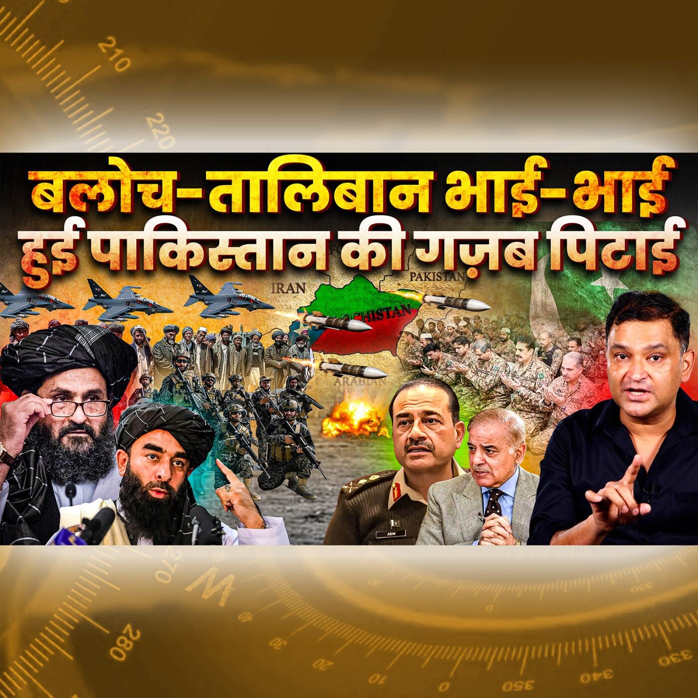 Podcast with Major Gaurav Arya (Retd)