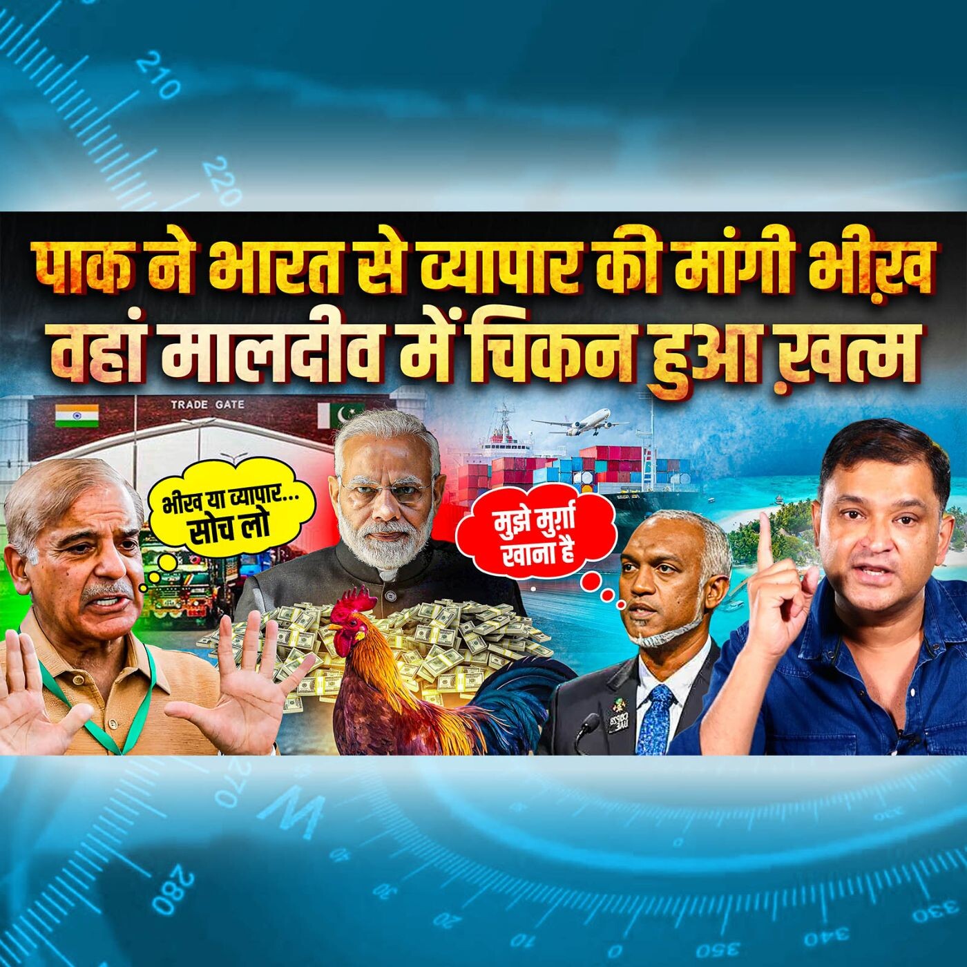 Podcast with Major Gaurav Arya (Retd)