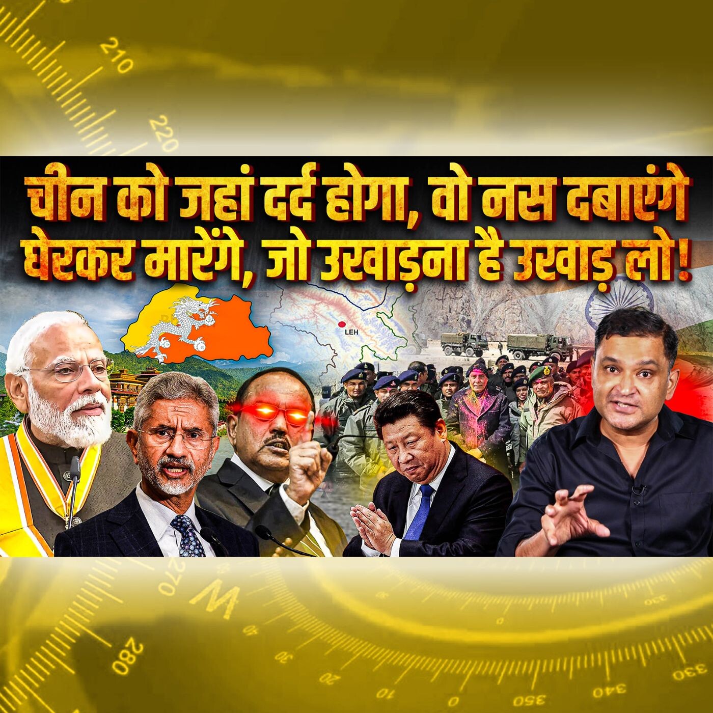 Podcast with Major Gaurav Arya (Retd)