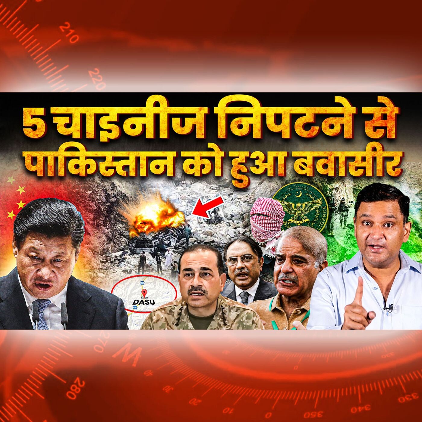 Podcast with Major Gaurav Arya (Retd)