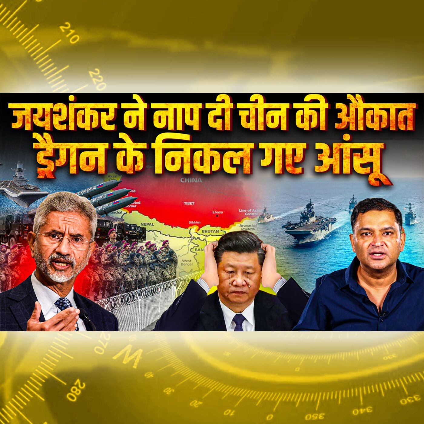 Podcast with Major Gaurav Arya (Retd)