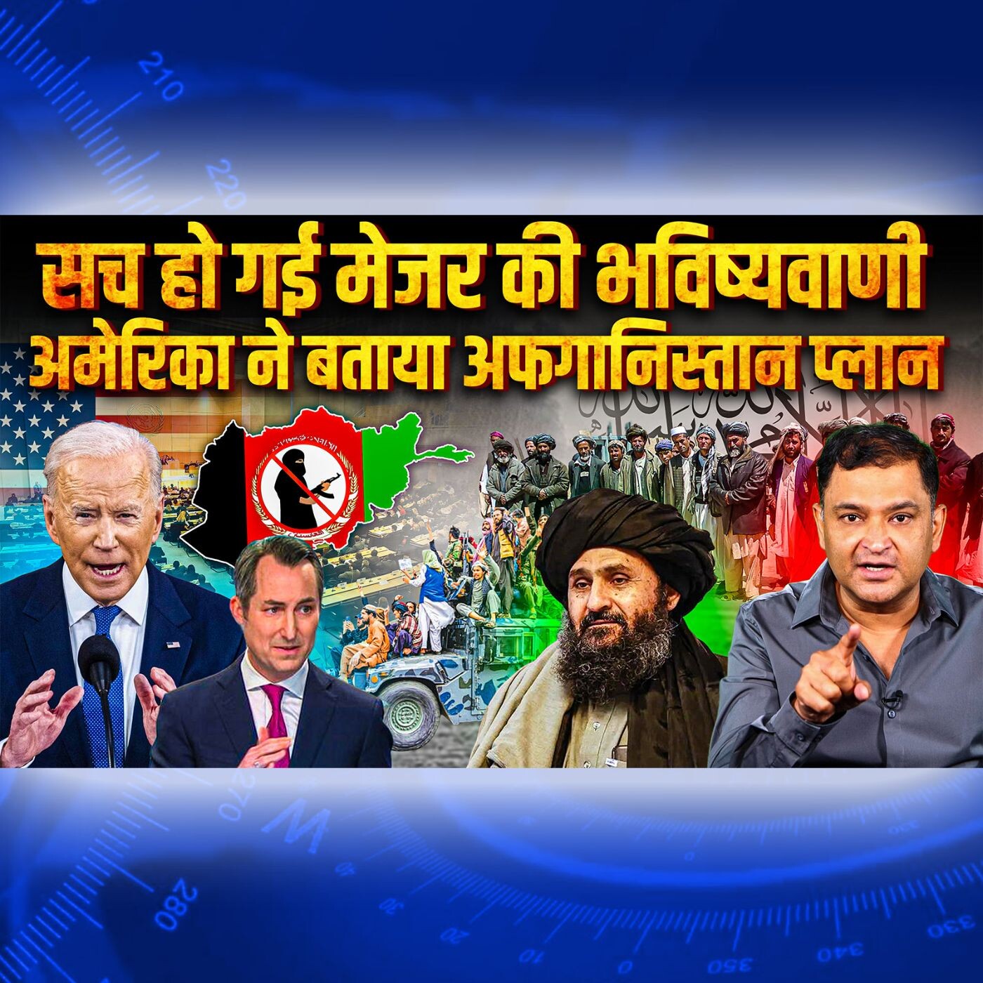 Podcast with Major Gaurav Arya (Retd)