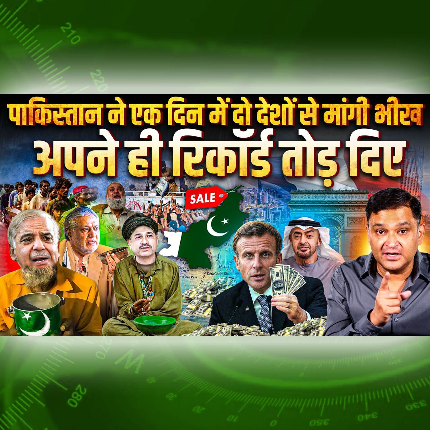 Podcast with Major Gaurav Arya (Retd)