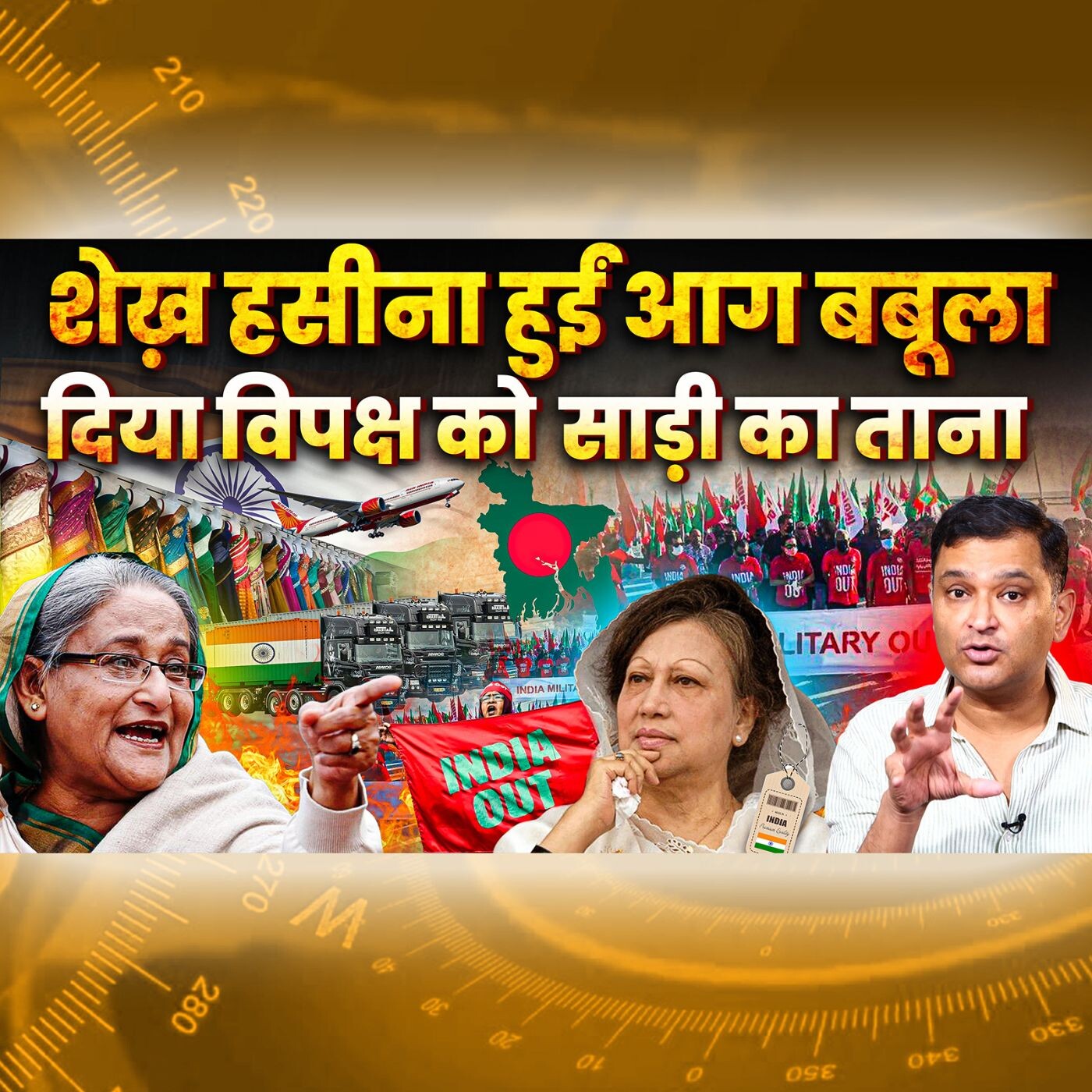 Podcast with Major Gaurav Arya (Retd)